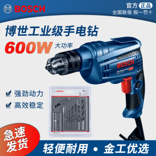 博世工业级手电钻大功率手枪钻GBM13RE 10RE多功能调速电钻600W