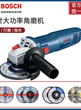 博世角磨机原装手持式打磨磨光100mm纤细手柄GWS700升级款710W