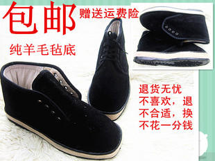 包邮男女士东北大棉鞋海拉尔经典老式毡底毡里黑条绒冬鞋保暖防滑