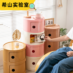 北欧ins圆形床头柜现代简约白色创意小柜子迷你简易塑料边柜 希山