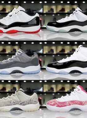 aj11康扣流行男鞋女鞋满天星蓝白