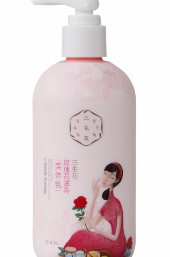 保加利亚玫瑰味身体乳（保加利亚玫瑰精油身体乳）