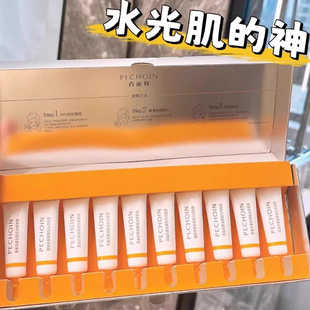 百雀羚多肽聚胶光感面膜5支 胶原水光膜紧致淡纹焕亮修护 10支装