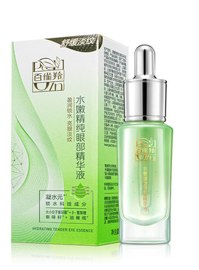 百雀羚草本水嫩精纯眼部精华液15ml  防伪正品百雀灵玲铃翎翔眼霜