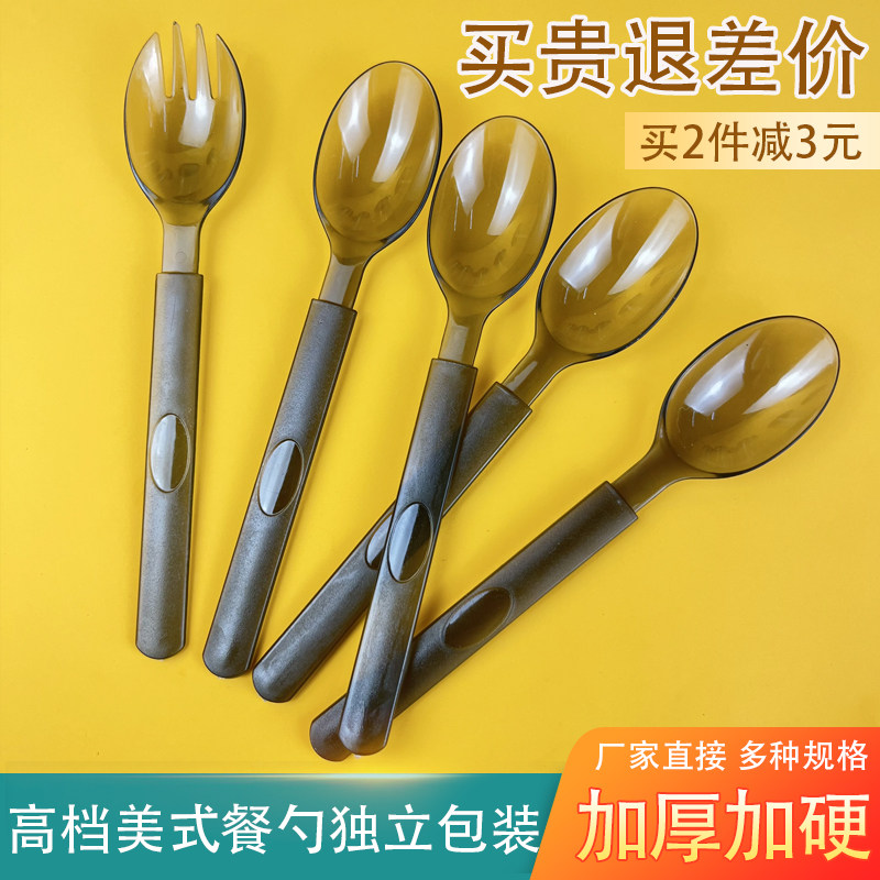 刀叉勺加厚塑料勺子单独包装商用
