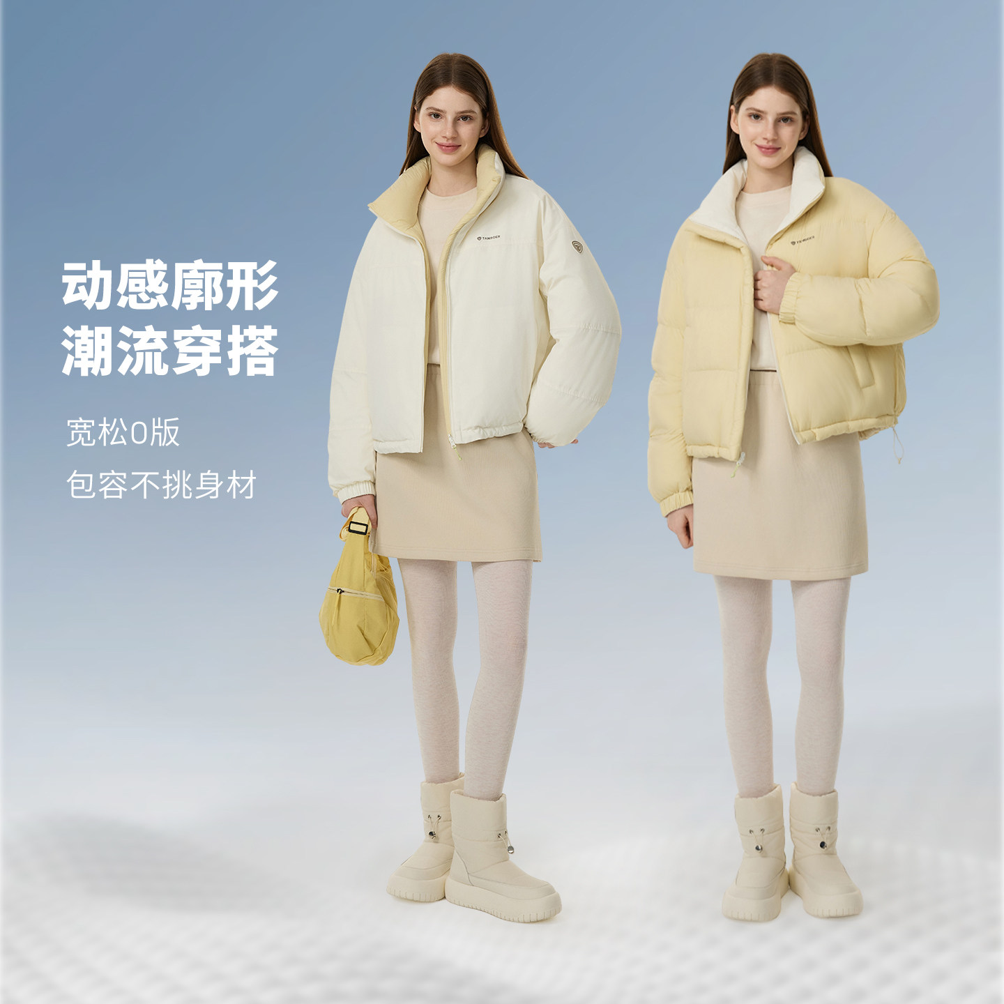 坦博尔2026年冬季新款羽绒服女