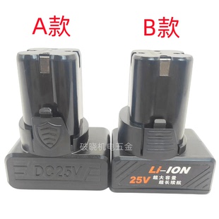质造16.8V 充电器 18V 25V锂电钻手电钻起子电动螺丝刀电转锂电池