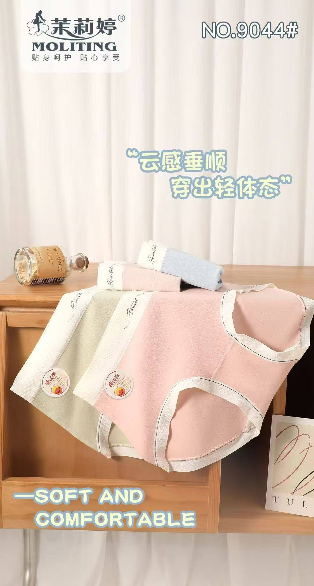 秋冬暖绒棉双面磨毛中腰内裤女纯棉抗菌裆透气舒适包臀三角短裤头,女士内衣/男士内衣/家居服,女三角裤,淘宝优惠券,粉丝福利购,淘宝优惠卷