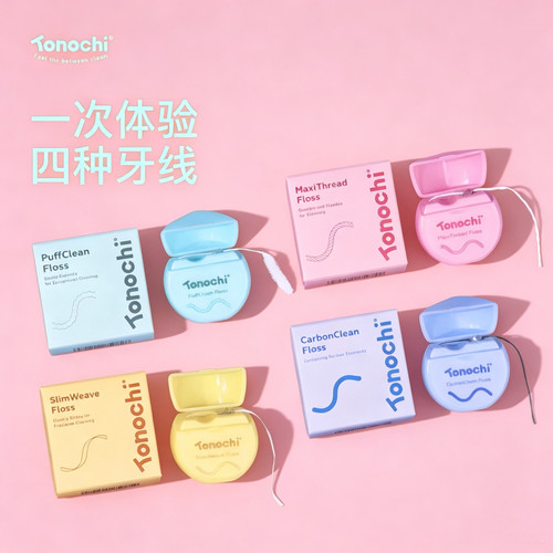 Tonochi通吃猫牙线组合超软膨胀线细扁线加强线牙线棒正畸成人