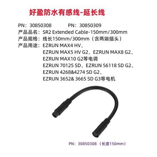 好盈MAX810G24-HVER2有感