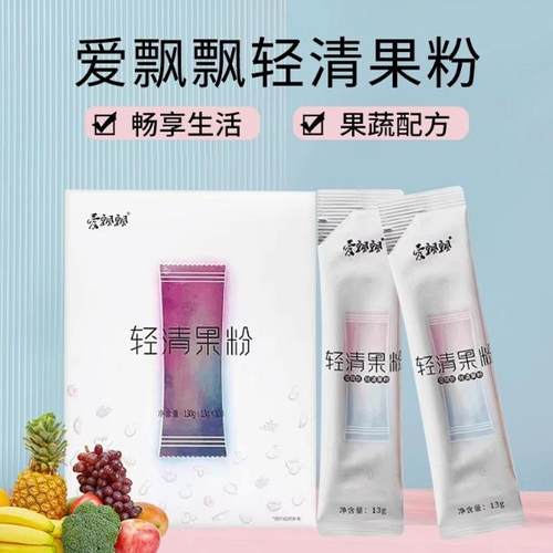 酵素粉果冻孝素果粉果蔬粉