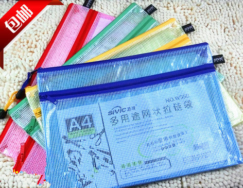 加厚防水双层试卷网格拉链袋