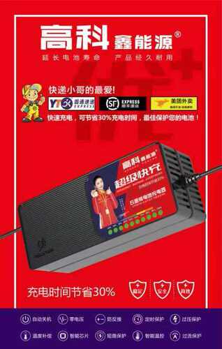 10灯快充新款智能充电器关机电动车电瓶充电器48V60V72v两三轮