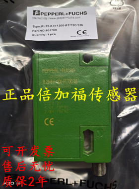 倍加福光电开关LA28/LK28-LAS-F1-7675 LD28/LV28-LAS-F1-7675/47