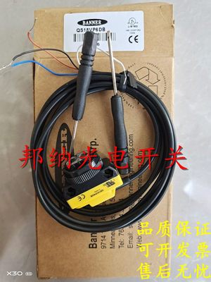 邦纳 QS18VP6DLQ8 QS18VP6DLQ8 QS18EP6LP W/30 QS18VN6LV W/30