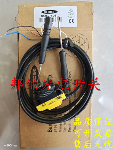 全新邦纳光电开关传感器 QS18EN6D QS186LE12 QS186EQPMA