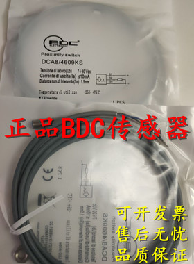 全新原装正品意大利BDC接近开关DCAE12/4619KS DCE12/4619KS