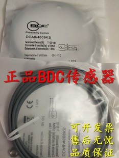 全新意大利BDC接近开关DCAE12/5308KS DCAE8/53C8KS DCE8/53C8KS