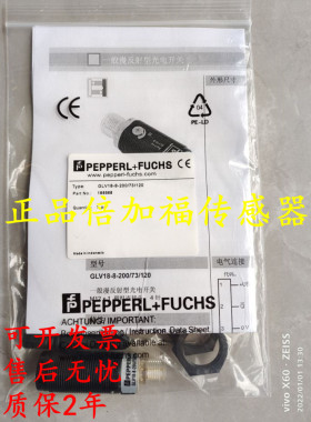 倍加福 GLV18-8-400-S/25/102/115 GLV18-8-600-IR/25/102/115