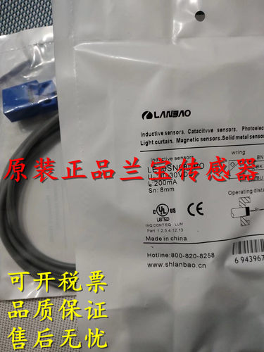 兰宝传感器LE17SF05DNO LE17SF05DNC LE17SF05DPO LE17SF05DPC