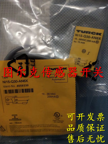 全新高品质德国图尔克光电开关BSO2M-Q60-VDZ38X5品质保证