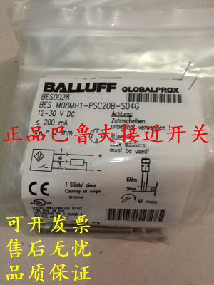 全新原装正品巴鲁夫BES M18MG-PSC16F-BV02接近开关BES006Z