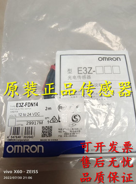 全新原装正品光电开关E3Z-LL63 E3Z-LL83 E3Z-LL68 E3Z-LL88