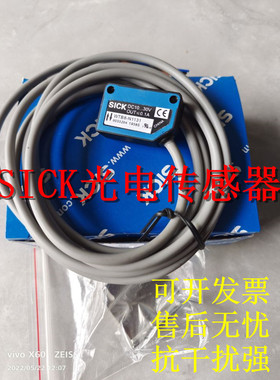 全新施克光电开关WL100-2P4239S09 WL100-2N3429 WL100-2P1432S12