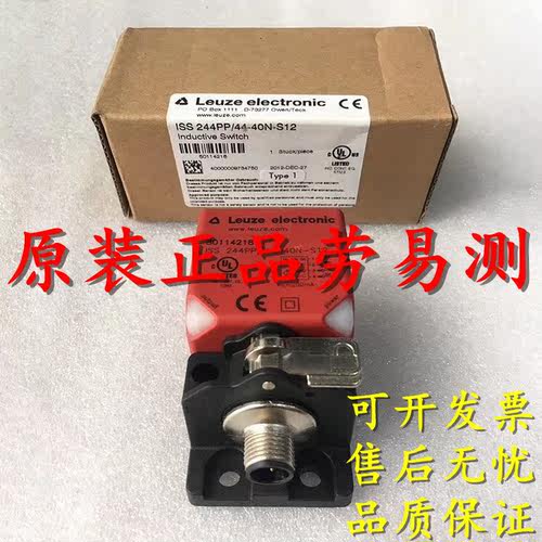 全新品质劳易测ISS 244PP.1/44-20E-S12 IS 144 PP/2NC-40N-TB.4