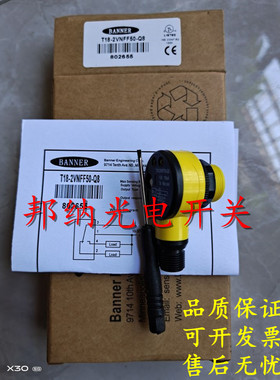 邦纳光电开关T18RW3D W/30 T18SN6L W/30 T18SP6LP T18SP6RQ