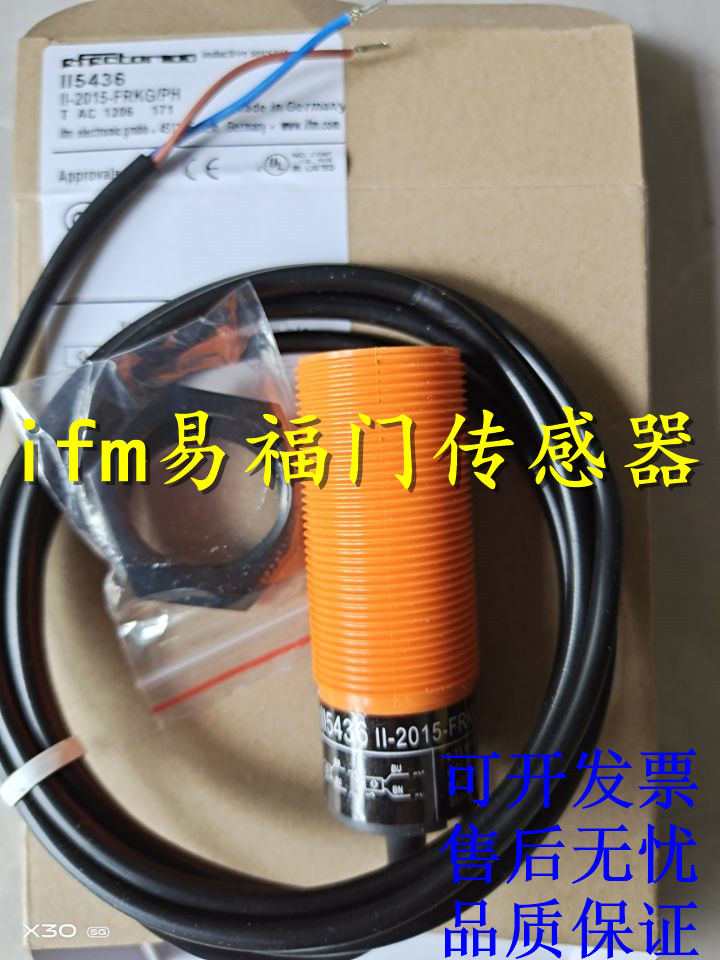 全新正品德国易福门传感器IB0085 IB0087 IB0088 IB0090接近开关