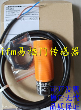 全新正品德国易福门传感器IB0085 IB0087 IB0088 IB0090接近开关