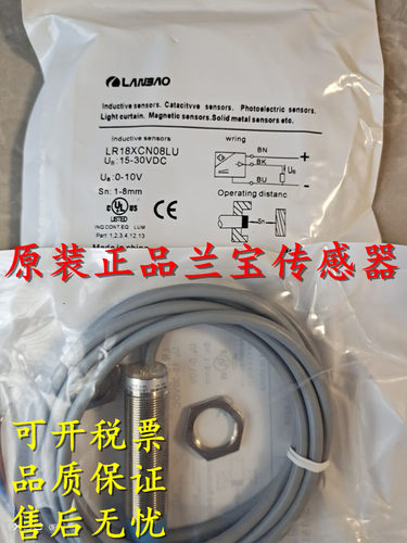全新原装正品兰宝接近开关传感器LR12XCF02LI4M LR12XCF02LIUM