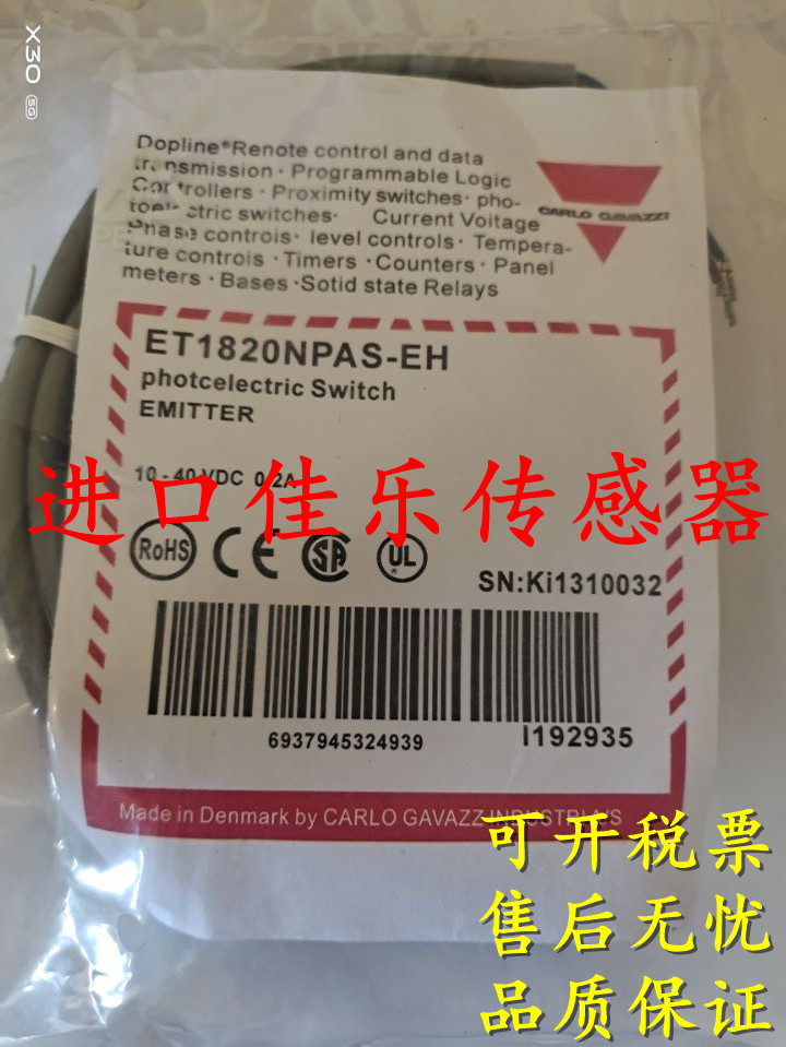 全新原装正品瑞士佳乐接近开关IA18DSN14NO-5M IA30CSF10UCM1