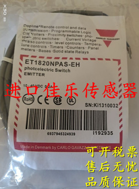 全新正品佳乐传感器IA30FSN15NOM1 IA30FSN15PC IA30FSN15PCM1