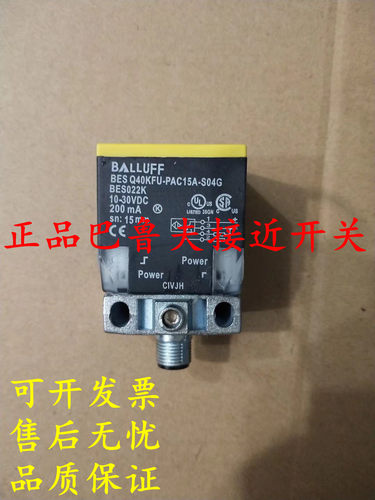 全新巴鲁夫电感式接近开关BES022J BES Q40KFU-NAC25F-S04G