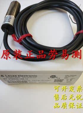 全新劳易测FT 328I.X3/4P-M12 FT 328I.X3/2N-M12 FT 328I.X3/4P