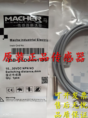 德国马赫电感式传感器开关FAS-08D08P1-DS123 DS1245 DS8 DS845