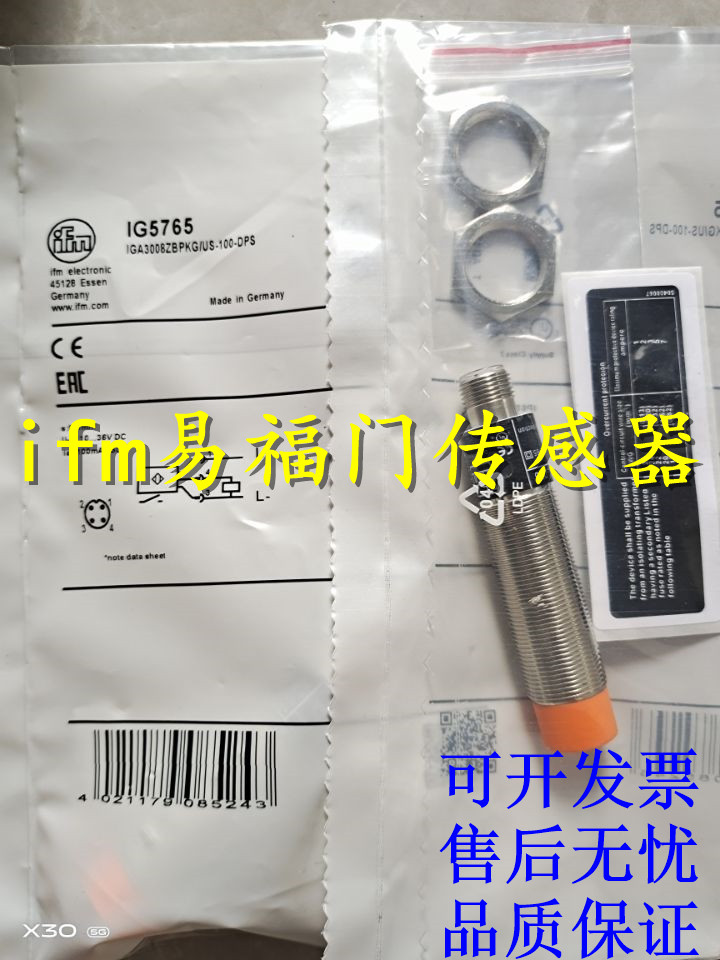 全新正品IFM易福门接近开关传感器 IG5764 IG5778 IG5798 IG5805