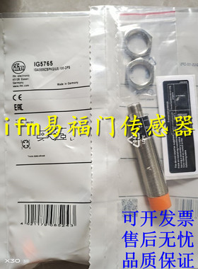 正品IFM易福门接近开关IF6042 IF6043 IF6045 IF6046 IF6074 0405