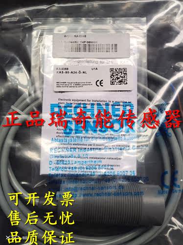 全新原装正品RECHNER瑞奇能电容式KAS-80-30-A-K-M32-PTFE-Y3