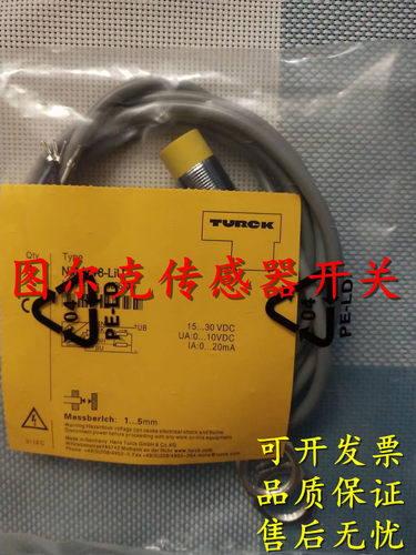 全新图尔克磁性开关气缸传感器BIM-UNT-AP6X-0.3-PSG3S/S1139