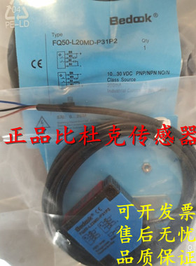 全新原装比杜克接近开关BB-Q2802N-P11P2 BB-Q4015C-P23T传感器