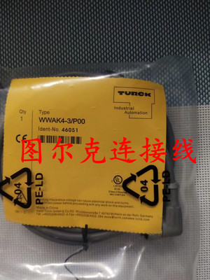 全新图尔克连接线PSWH3M-5/TFE PSWH3M-10/TFE PKWV3M-20/TFW