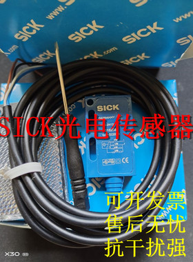 施克光电开关WSE4SC-3P2230A70 WSE4S-3K2236 WSE2S-2N1130