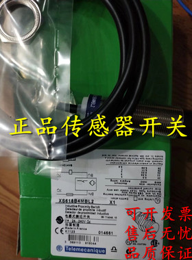 全新原装正品接近开关XS1M30MB250 XS1M30MB250K XS1N05NA310