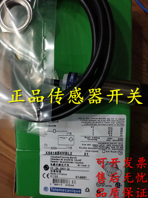 全新原装正品接近开关XS1M18MA250 XS1M18MA250K XS1M18MA250L1