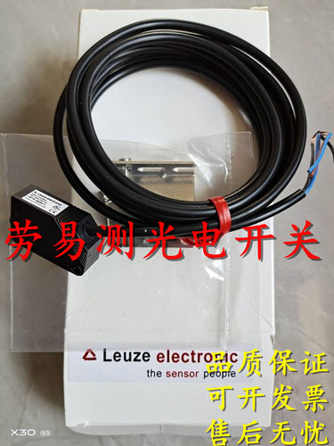全新劳易测对射光电LSSR 46B-S12 LSER 46B/66-S12 质保二年