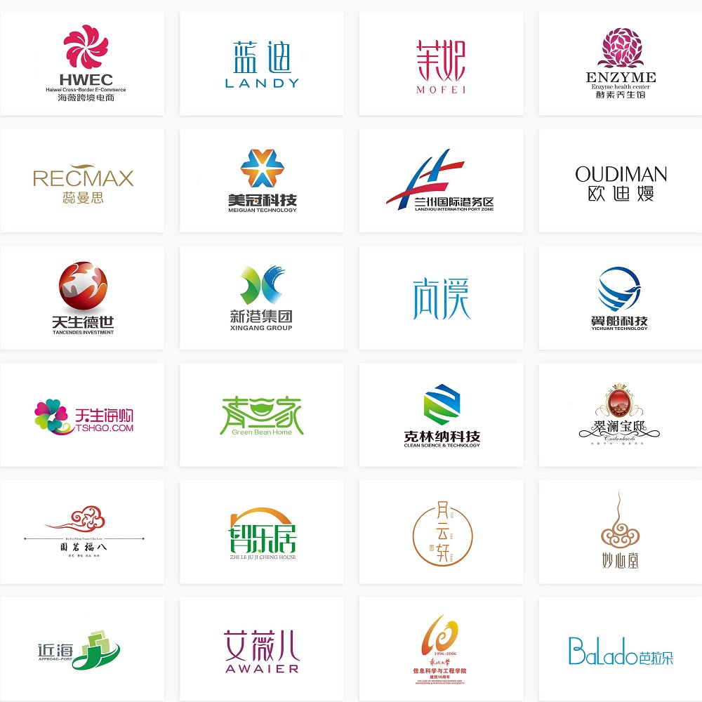 品牌企业logo设计原创图标公司标志商标包装画册门头卡片说明书签
