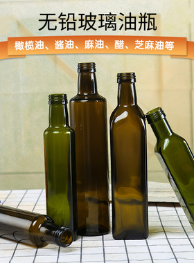250ml500ml750ml玻璃瓶 墨绿色圆橄榄油瓶麻油瓶方形茶油核桃油瓶